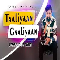 Taaliyan Gaaliyan New Haryanvi Motivational Song 2023 By Ramkesh Jiwanpurwala Poster